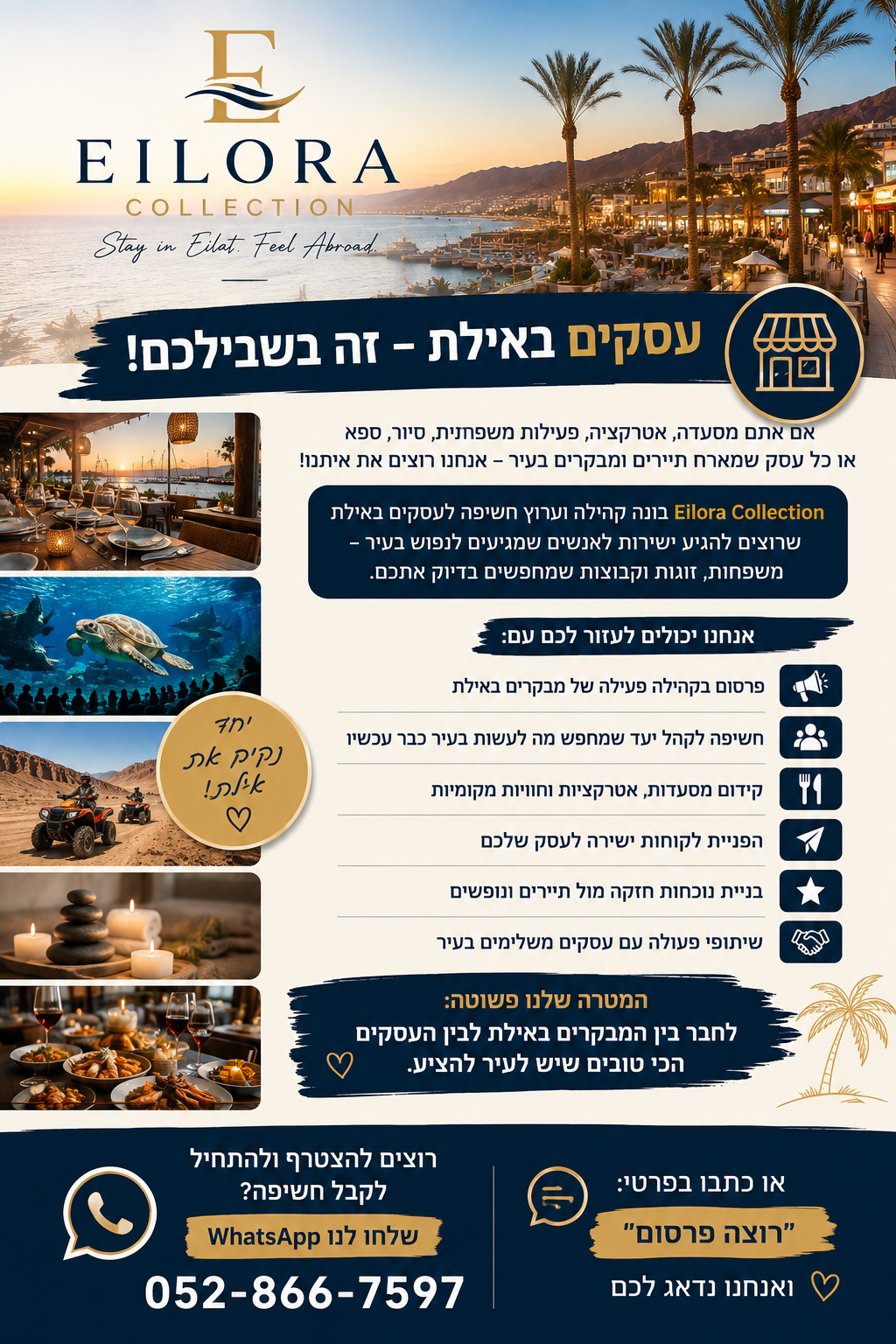 Eilora partners